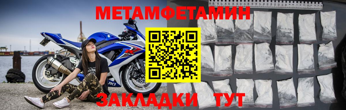 Ишимбай  АМФ  АМФЕТАМИН  Вход с VPN  АМФЕТАМИН VHQ 
