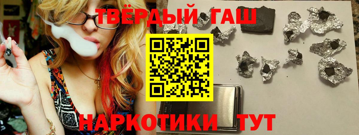 Ишимбай  ГАШИШ гарик  Вход с VPN 