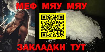 mdpv Беслан