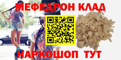 mdpv Беслан