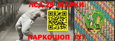 ГАЛЛЮЦИНОГЕННЫЕ ГРИБЫ Берёзовский
