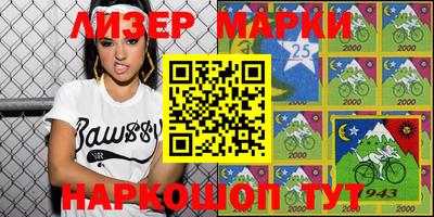 молекула духа Нарткала