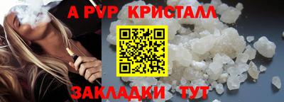mdpv Беслан