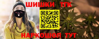 меф VHQ Бийск