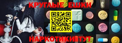 ГАЛЛЮЦИНОГЕННЫЕ ГРИБЫ Берёзовский