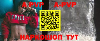 меф VHQ Бийск