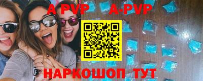 mdpv Беслан