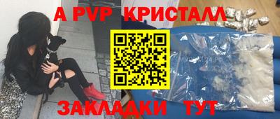 меф VHQ Бийск