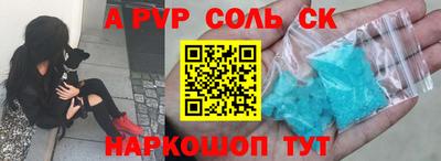 меф VHQ Бийск