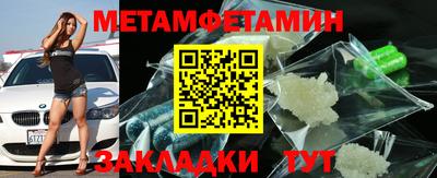 mdpv Беслан
