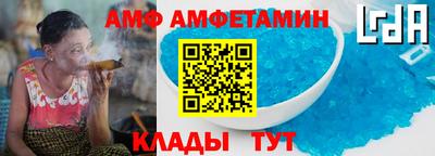 меф VHQ Бийск