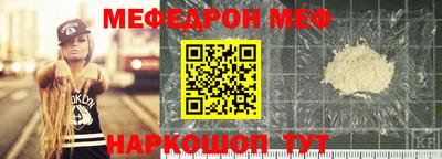 mdpv Беслан
