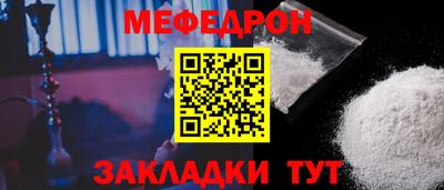 mdpv Беслан