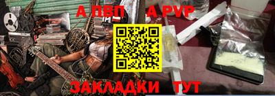 меф VHQ Бийск