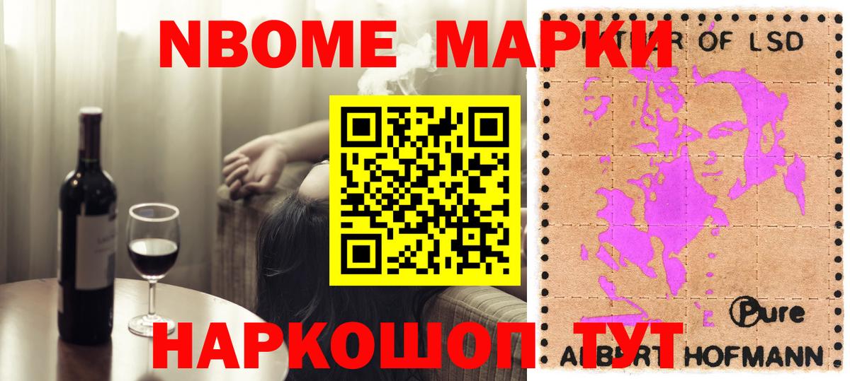 Лсд 25 экстази кислота Ишимбай