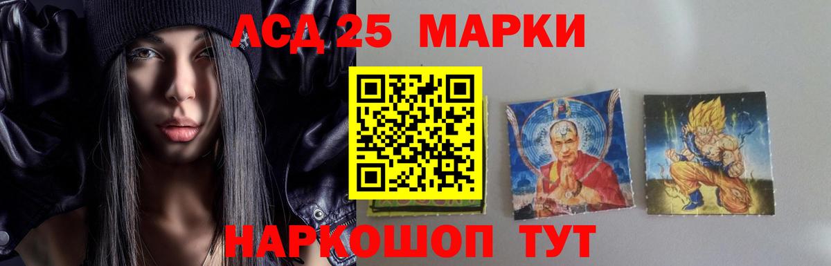 Лсд 25 экстази ecstasy  ЛСД экстази ecstasy  ЛСД экстази  Вход с VPN  Ишимбай 