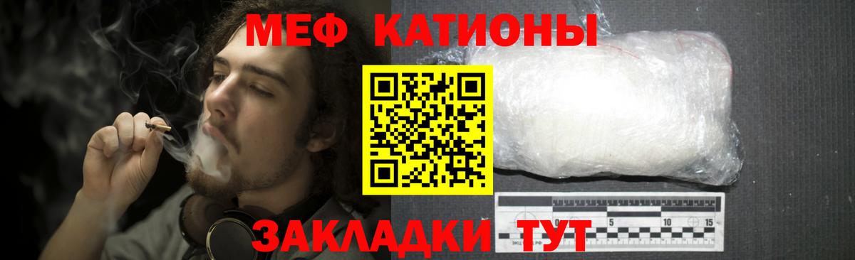 Ишимбай  Мефедрон  Вход с VPN  МЕФ mephedrone  Меф 