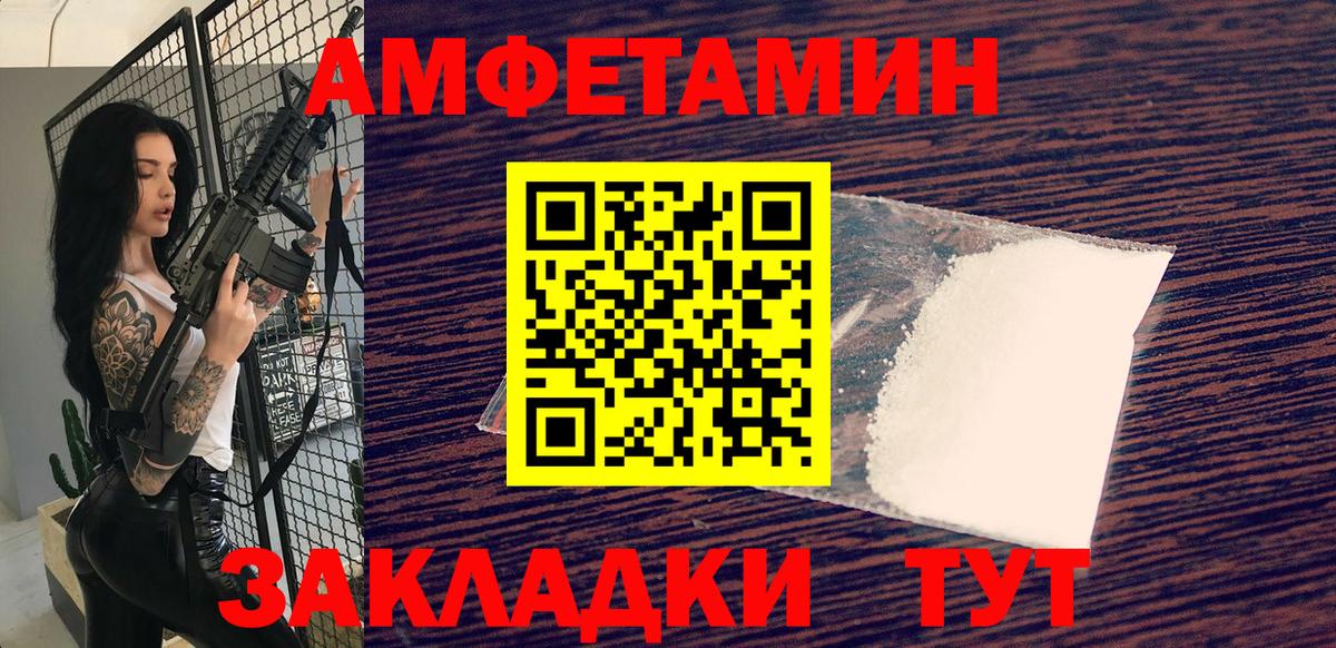 Первитин винт Ишимбай