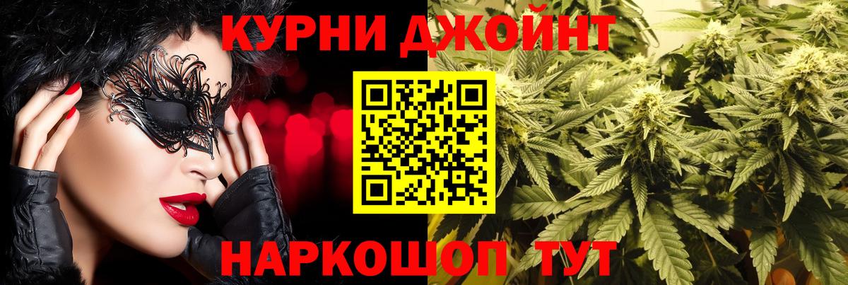 Шишки марихуана VHQ  Канабис Bruce Banner  МАРИХУАНА SATIVA & INDICA  Ишимбай  Вход с VPN  Марихуана SATIVA & INDICA 