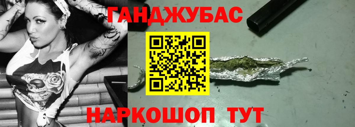 Канабис VHQ Ишимбай